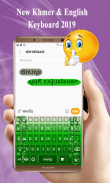 Khmer keyboard Alpha screenshot 5