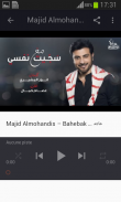 أغاني ماجد المهندس بدون نت 2020 Majid Almohandis screenshot 7