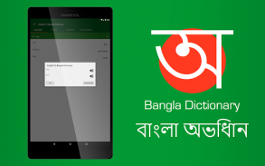 Engels Bangla Woordenboek screenshot 16