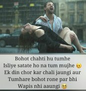 True Love Shayari & Status - Shayari on True Love screenshot 9