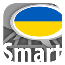 Научете украински думи с Smart-Teacher Icon