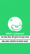 AgriMart - Online agricultural marketplace screenshot 3