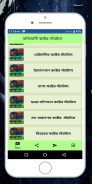 অভিমানী কষ্টের স্ট্যাটাস screenshot 6