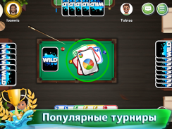 WILD! Карточные игры онлайн screenshot 11