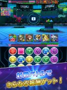 Puzzle & Dragons Battle screenshot 5