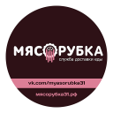 Мясорубка 31 | Белгород