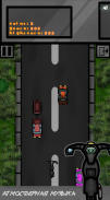 Atmospheric Road screenshot 0