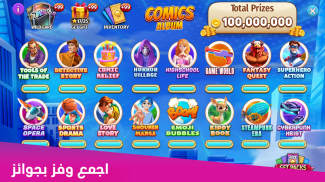 Gin Rummy Stars- لعبة البطاقات screenshot 2
