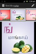 Tamil Learning screenshot 3