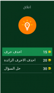 تمبلتس و ميمز - اختبار الميم screenshot 6