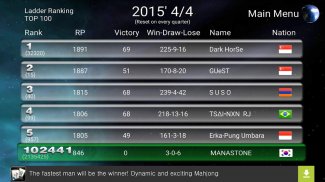 월드체스챔피언쉽 screenshot 6