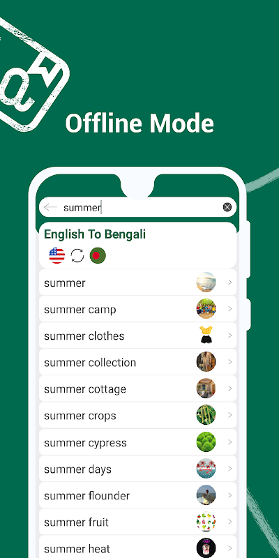 Bangla Dictionary / বাংলা অভিধান::Appstore for Android