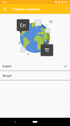 EBL Supply Chain Finance screenshot 7