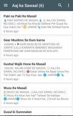 islamic group screenshot 2