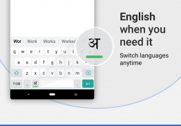 Hindi Keyboard screenshot 0