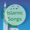 Islamic Song - Muslim Songs Icon