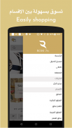 روز ٧٦ - Rose76 screenshot 0