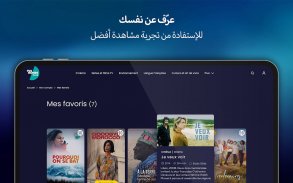 TV5MONDEplus  بث مباشر ومستمر screenshot 5