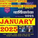 Speedy Current Affairs 2024 icon