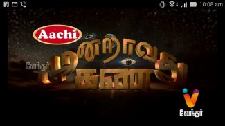 Vendhar TV Live screenshot 7