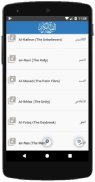 Al Mushaf al Moallem Juz Amma جزء عم الحصري screenshot 7
