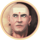 Chanakya Niti in Hindi - सम्पूर्ण चाणक्य निति