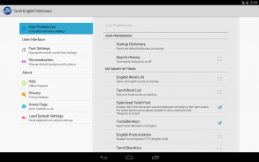 Tamil English Dictionary screenshot 1