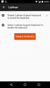 Lipikaar Gujarati Keyboard screenshot 5