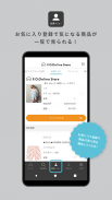 F.O.Online Store App screenshot 2
