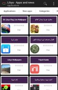 Libyan apps screenshot 1
