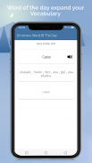 English Kannada Dictionary screenshot 6