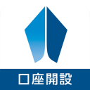 横浜銀行口座開設アプリ