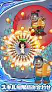 スターフェイト:spin&kill screenshot 1