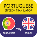 Portuguese English Translator Icon