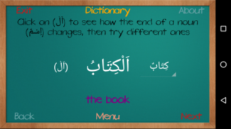 Arabic For All - 1 - Lite screenshot 0