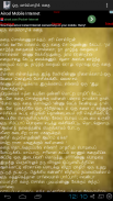 Ki.Ra Tamil short stories screenshot 5