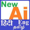 learn illustrator DTP  ( In Hindi- Eng- Tamil )