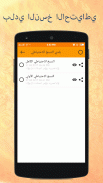 eContacts: دليل الهاتف screenshot 0