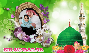 Eid Mubarak Photo Frames screenshot 4