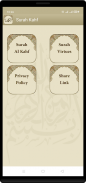 Surah Kahf (Qari Sudais) screenshot 1