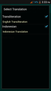 Surah Ar-Rahman Indonesian screenshot 3