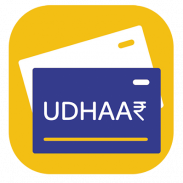 Udhaar Card - Ek Click, Paise Quick screenshot 4