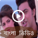 Bangla video song Icon