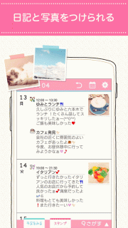 ペタットカレンダー かわいい無料女子向けスケジュールアプリ 3 0 3 Descargar Apk Para Android Aptoide