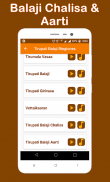 Tirupati Balaji Ringtone new screenshot 7