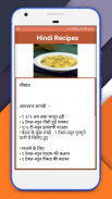 Sweet Indian Festival Recipes 2017 screenshot 4