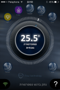 ספא קונטרול אתחול וייפיי screenshot 2