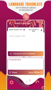 English To Korean Translator - Korean Dictionary screenshot 2