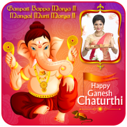 Ganesh Chathurthi Photo Frames screenshot 2