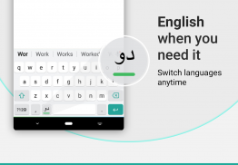 Urdu Keyboard with English letters screenshot 5
